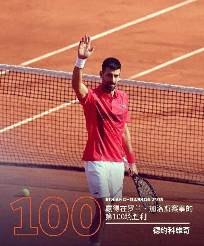 关于费德勒爆冷击败澳大利亚队，回归赛场引爆全场！的信息