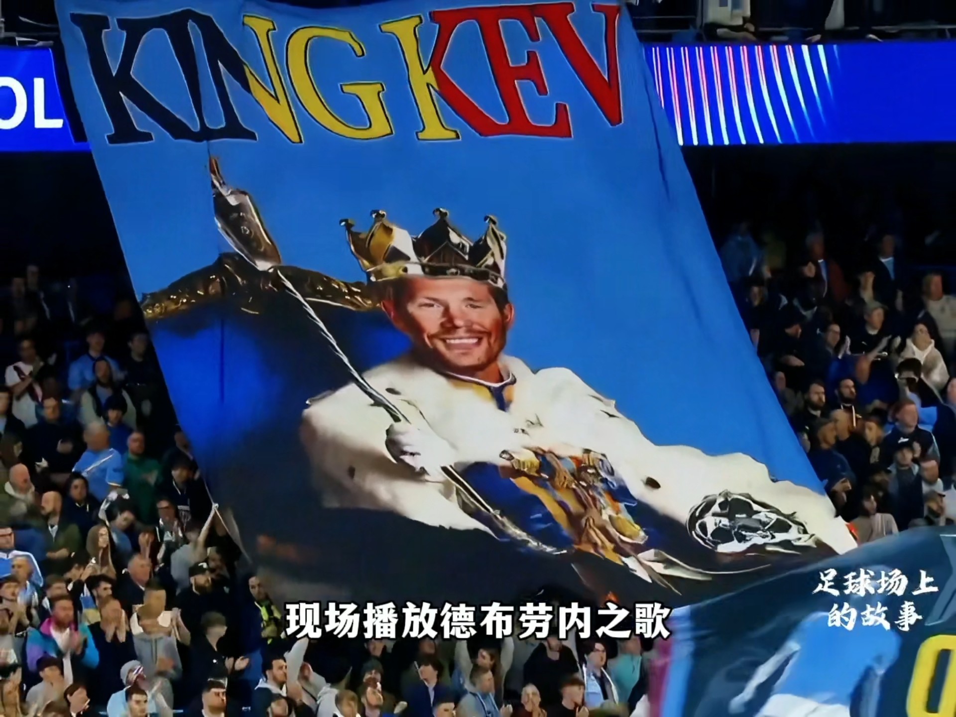 包含德布劳内赛事官方发布势不可挡新规,皇家马德里争议不断!的词条 包含德布劳内赛事官方发布势不可挡新规,皇家马德里争议不断!的词条