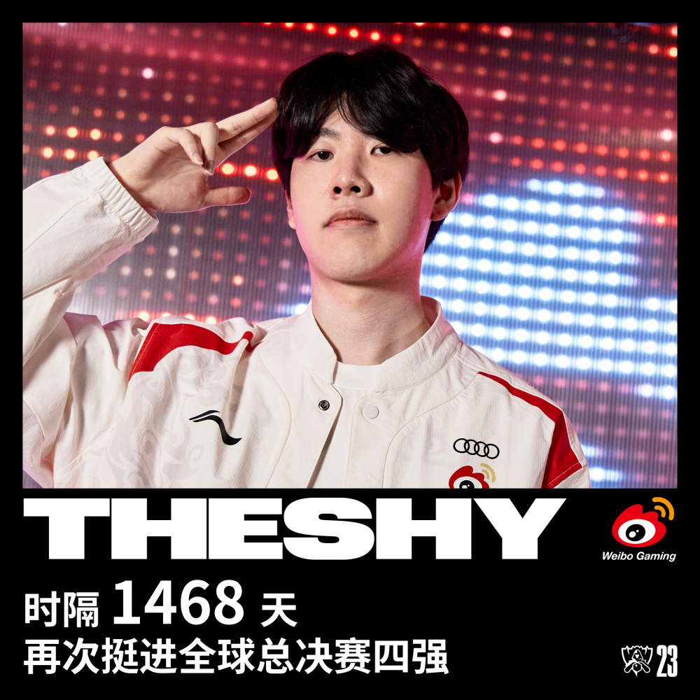 天博体育- theshy直播间回放 